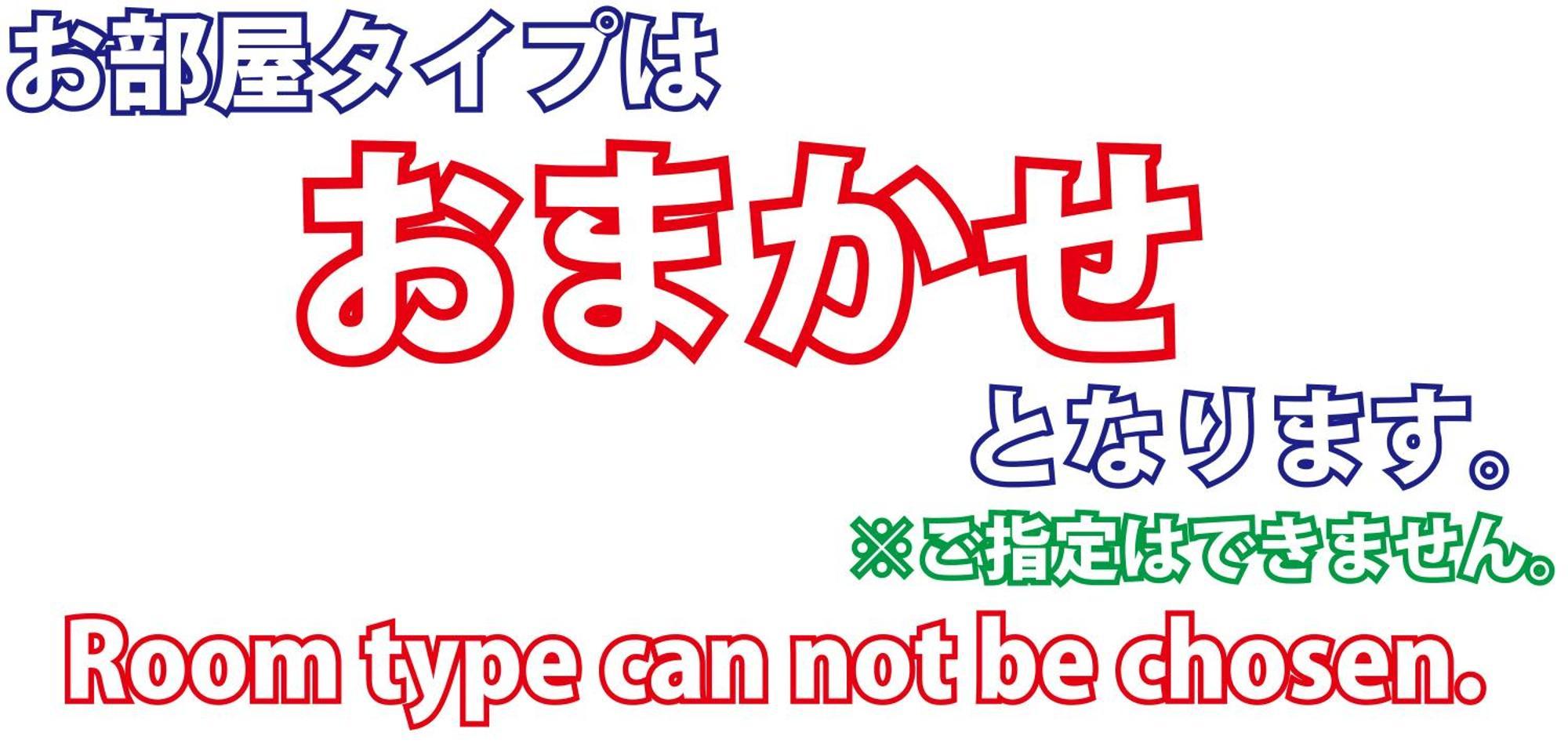 Jyoseikan Kōchi Exteriör bild